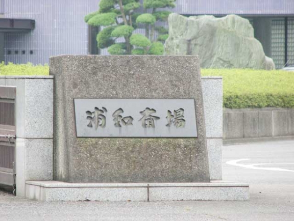 rinkai_top_01